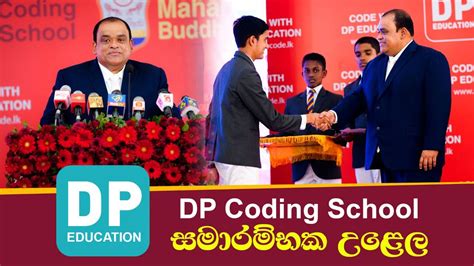 Image result for DP Coding