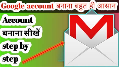 Image result for Google.com CreateAccount