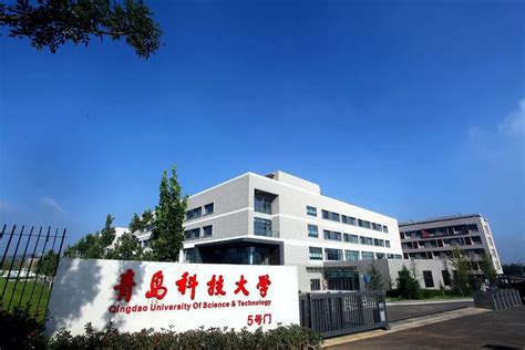 青岛科技大学-本专科招生信息网