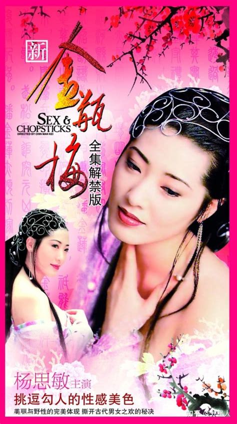 那些香港电影中美丽的流星之三十一：叶仙儿 - 知乎