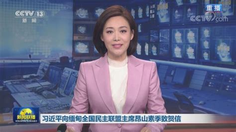 新闻联播 20201117 今天视频 - CCTV1直播网