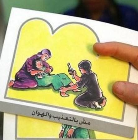 137,000 in Britain Victims of Female Genital Mutilation - IBTimes India