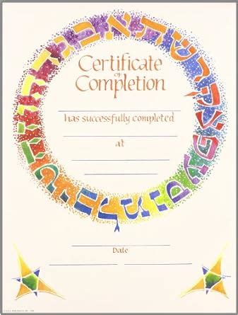 Completion Certificate - Alef Bet : Amazon.in: Books