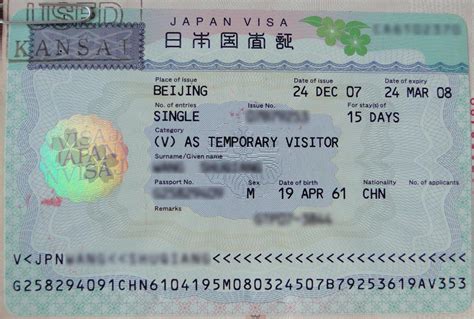 如何自己办理日本签证 签证日本签证