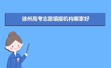 2023徐州中考时间是几月几号 什么时候考试_初三网