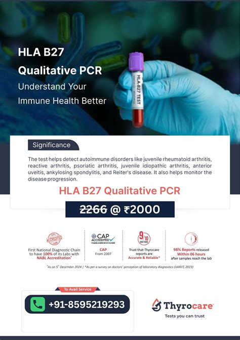 HLA B27 QUALITATIVE PCR Test @ 2000 | Thyrocare