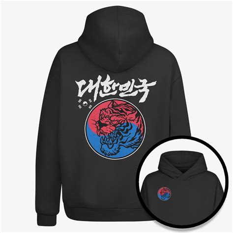 Dae Han Min Guk - Classic Korea Tiger / Unisex Hoodie / K-pop, K-drama ...