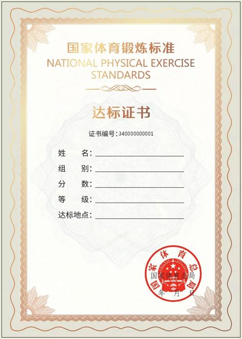 2021年海南省国家体育锻炼标准达标测验（海口站）20日开启_ 其它__爱动体_专注您身边的体育