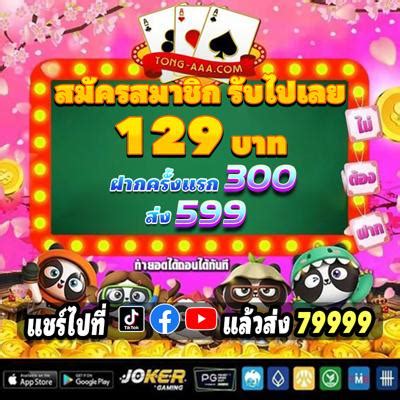 Jackpot Spin 777 Paga Mesmo
