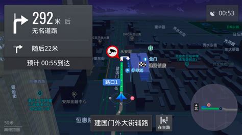 高德地图车机版V4.1发布 三大功能升级_央广网