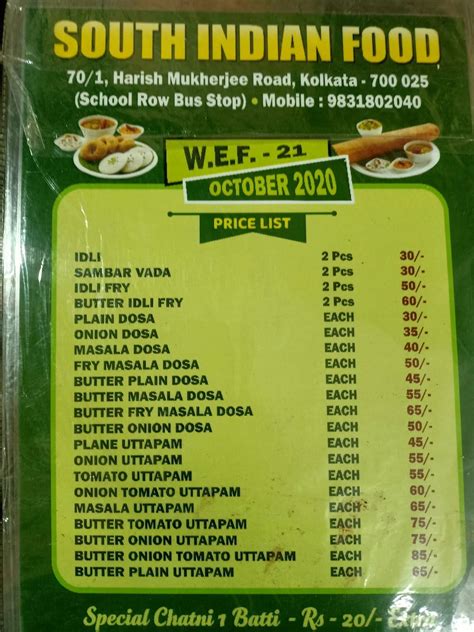 Menu at SOUTH INDIAN FOOD (SHAKTI IDLY), Kolkata