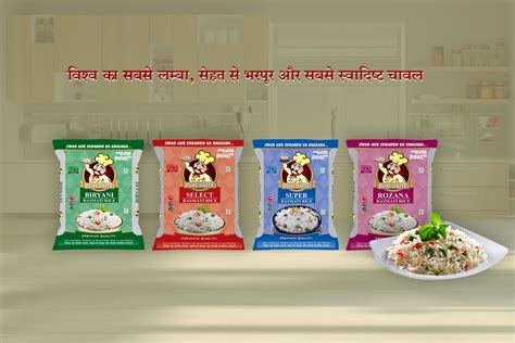 Welcome to Dual Taste Basmati Rice