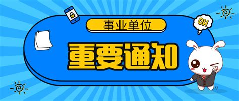 【4类岗位推荐】五险一金+包食宿+节假日福利_海南