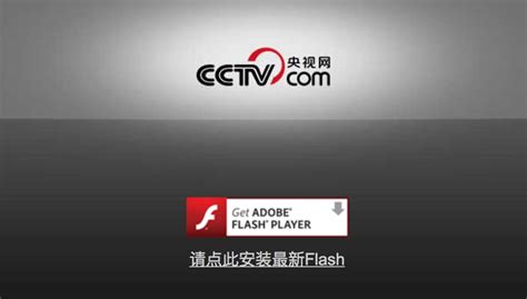 网络电视直播 手机电视软件推荐-搜狐数码