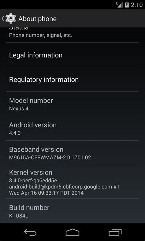 Android 4.0 Update 的图像结果