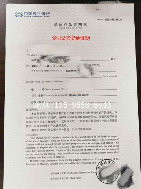 企业信用等级证书（正本） - 公司证书 - 关于我们 - 南京彩艺数码官网-uv平板打印机,万能平板机,喷绘直印机厂商