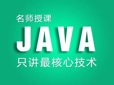 Java培训班开班盛况_达内Java开班盛况_Java最新开班盛况_达内Java培训机构