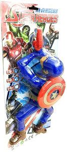 Quinergys ™Captain America Gun Toy - 555 - ™Captain America Gun Toy ...