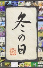 Kick-Heart (Movie 2013) - MyAnimeList.net