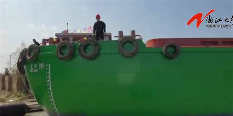 湖州港口船业建造浙江首艘内河智能集装箱船顺利下水 - 在建新船 - 国际船舶网