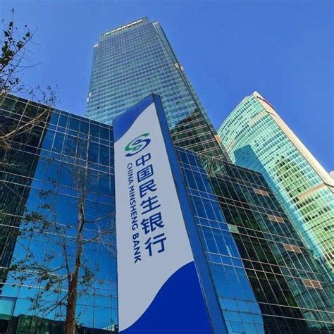 【资讯】中国民生银行上海分行落地国内首笔权益类“碳中和”指数结构性存款_客户_服务_金融