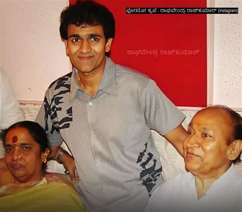 Actor Raghavendra Rajkumar shared some unique photos of Puneeth ...