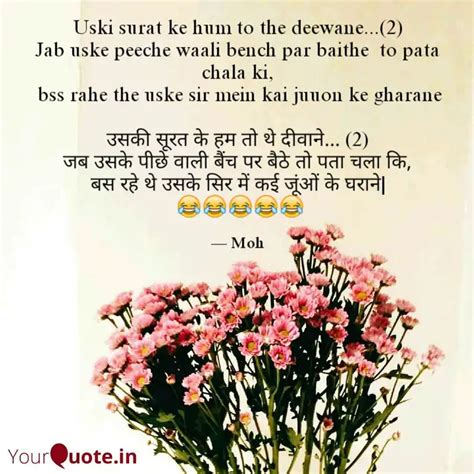 Uski surat ke hum to the ... | Quotes & Writings by Moh | YourQuote