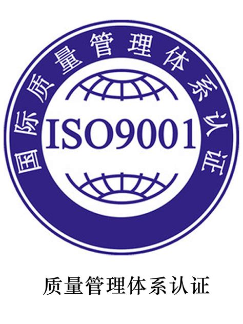体系认证- 青岛特殊钢铁有限公司