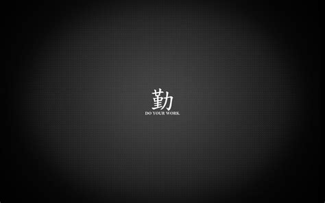 Work Computer Wallpaper 的图像结果