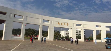 南昌大学上海研究院