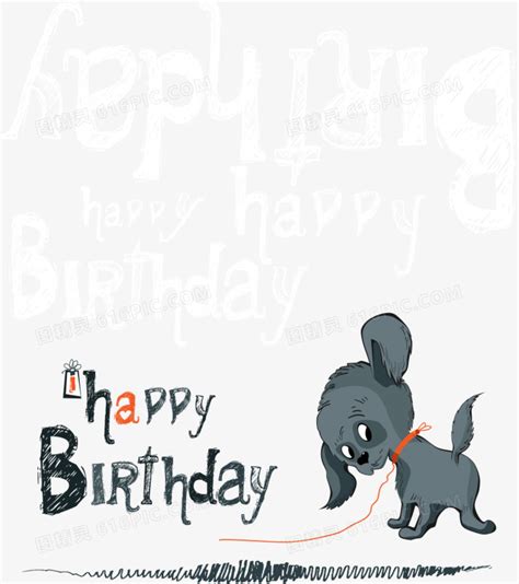 可愛小狗生日水彩, 狗, 蛋糕, 禮物素材圖案，PSD和PNG圖片免費下載