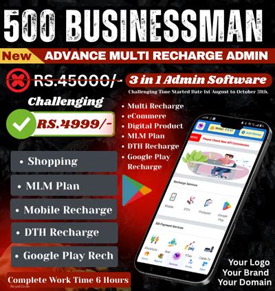 500 Businessman Challenge. Complete Multi Recharge, MLM and Shopping ...