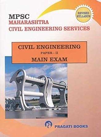 Buy MPSC Maharashtra Civil Engineering Book Online at Low Prices in ...
