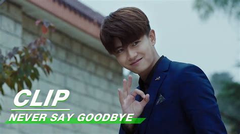 Clip: With Mu, Actions Success! | Never Say Goodbye EP32 | 不说再见 | iQiyi
