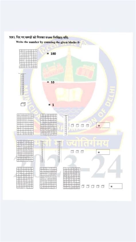 Image result for 5th Class Math Chpter13