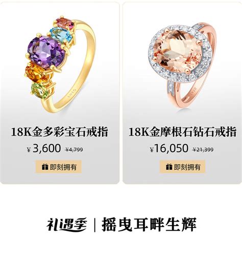 ENZO | 品牌 | 周大福珠宝集团有限公司
