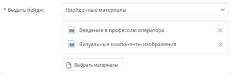Геймификация - Документация по iSpring Market - Документация iSpring