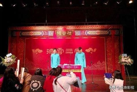 德云社收什么礼物最新素材