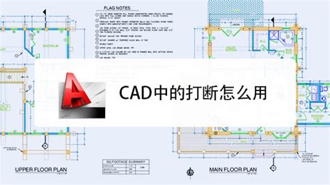 CAD连续偏移技巧，是不是超级方便呢？-度小视