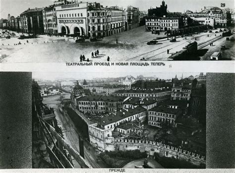 Реконструкция Москвы 1935 года (часть 1) | Старые фотографии ...