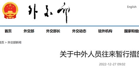 惠州购房落户最新通知 房产证加名被叫停- 惠州本地宝
