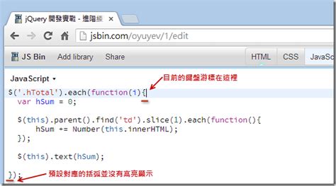 Image result for JS Bin