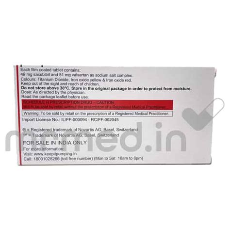 Buy Vymada 100mg Tablet Online: Uses, Price, Dosage, Instructions, Side ...
