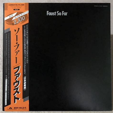 Yahoo!オークション - ファウスト FAUST / ソー・ファー So Far 【日本...