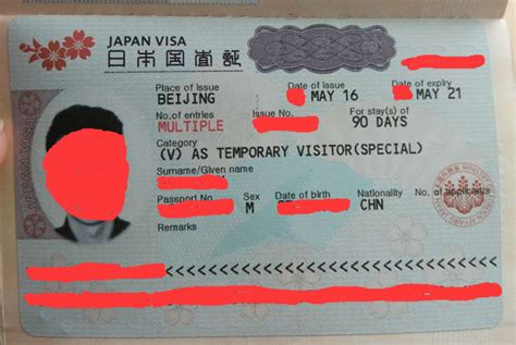 官宣！中国持有三年、五年多次往返签，11日起可无障碍入境日本