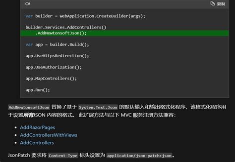 System.text 的图像结果