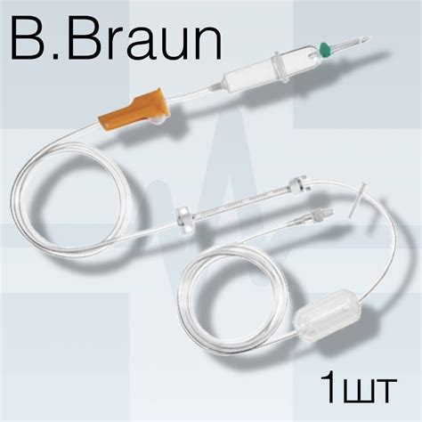 Система для инфузии B.Braun Infusomat Space Line SafeSet Type IV ...