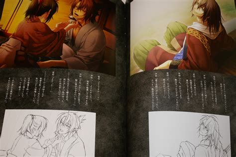 Hakuouki Zuisouroku Gengashuu - Art Book by Yone | Ubuy India