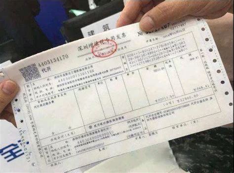 上海餐饮票_上海住宿票_上海开普票_上海开普通票_上海代开票