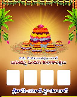 Bathukamma telangana festival banners